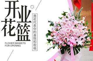 广东韶关市南雄市湖口镇矿石村花篮配送