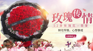 广东韶关市南雄市湖口镇矿石村鲜花速递